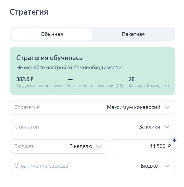 фото Телеграм-канал по продвижению сайтов