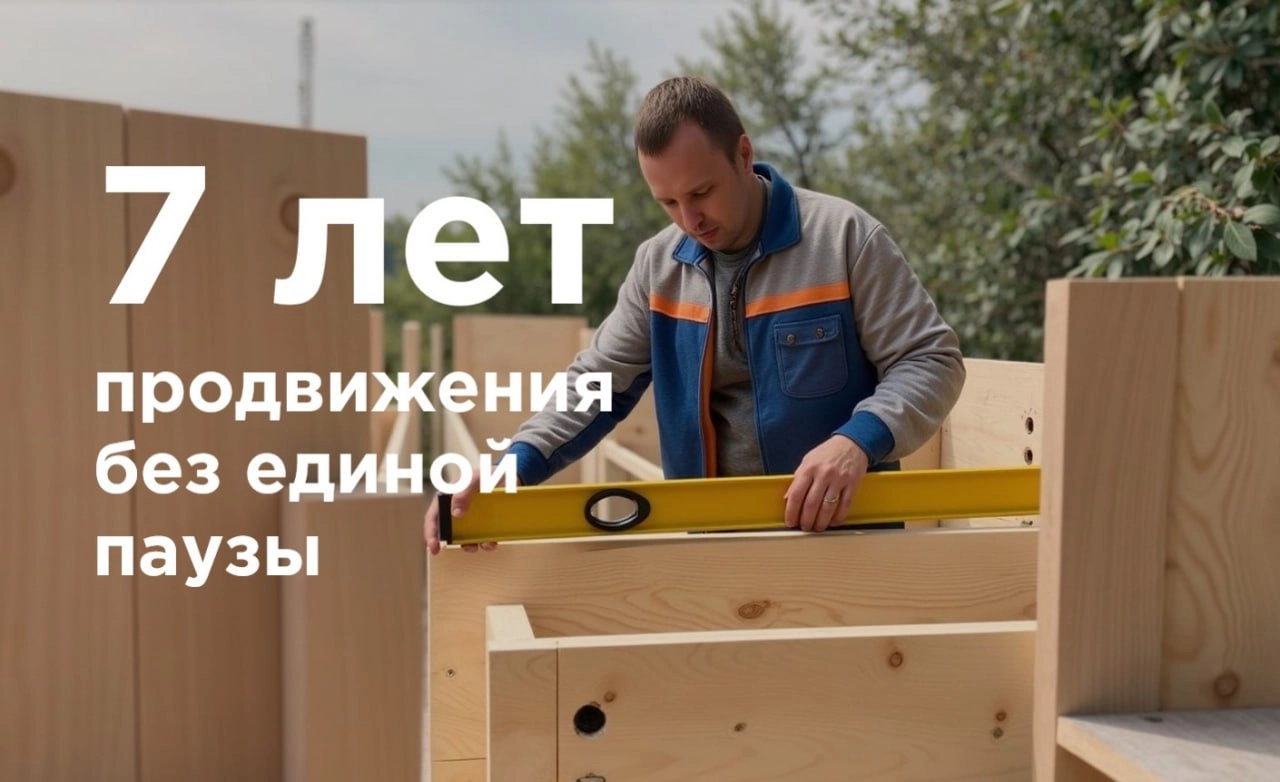 фото Секрет рекламы домов из бруса - Что нужно делать?
