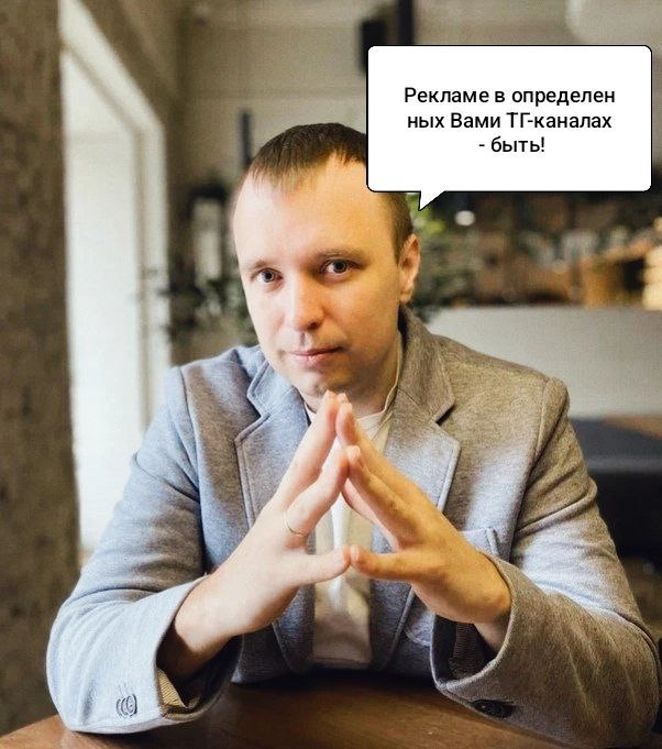 фото Гайды для продвижения в Телеграм или как настроить рекламу в телеграм?