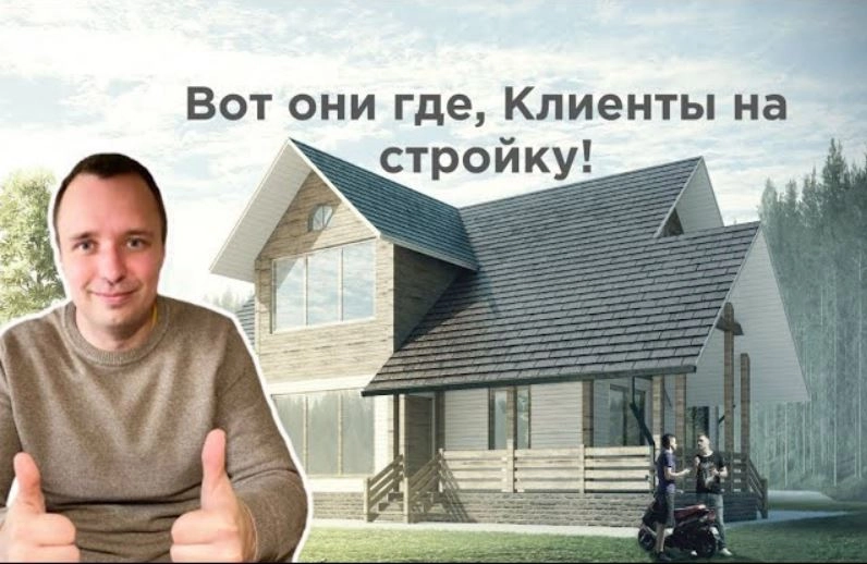 фото Все о контекстной рекламе в Яндексе для строителей