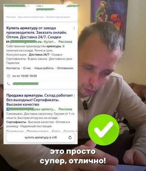 фото Как заработать на продаже арматуры?