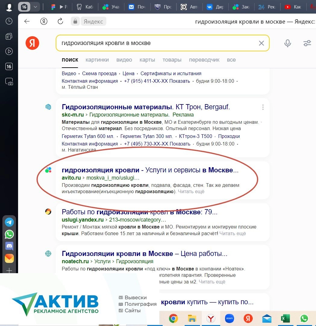 фото Как верно оформить карточку на Авито, чтобы получать заказы?