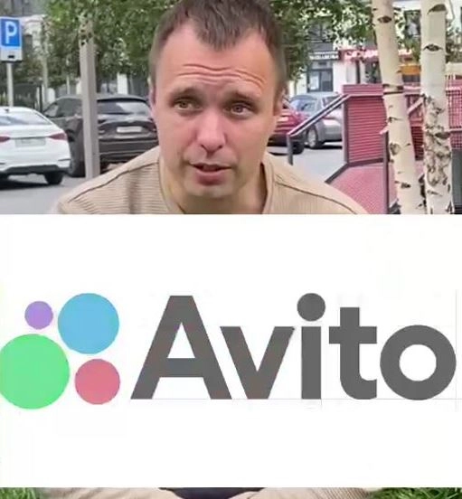 фото Почему на Авито могут заблокировать при прохождении проверки?
