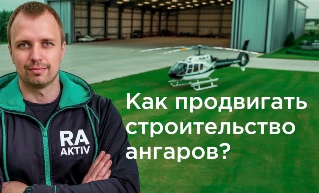 Станислав Бавыкин