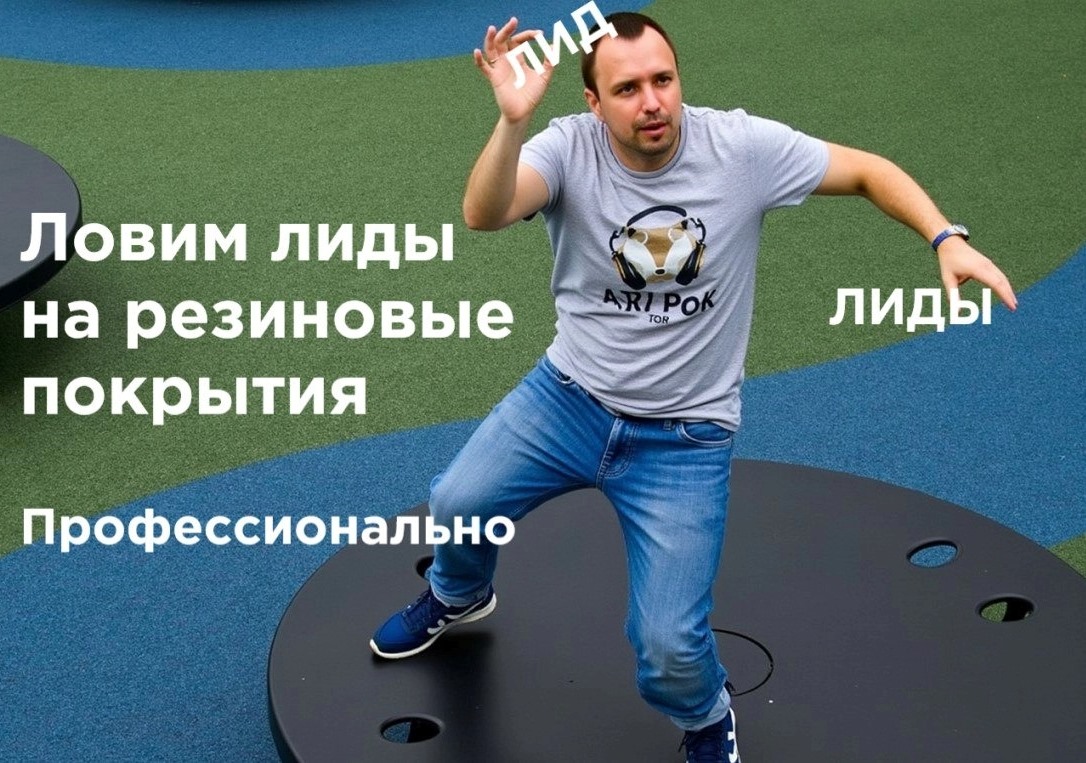 Станислав Бавыкин