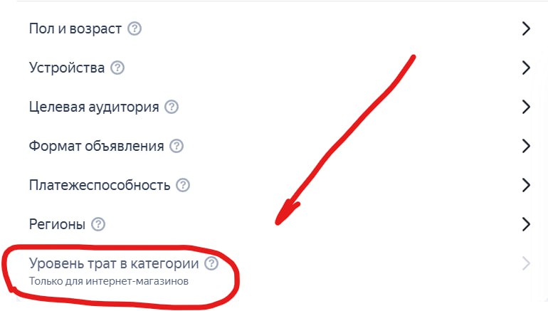Скрин кнопки создания лендингов в лк Яндекс Директ